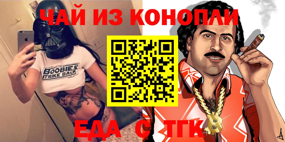 Кудымкар  Canna-Cookies марихуана  Вход с VPN 