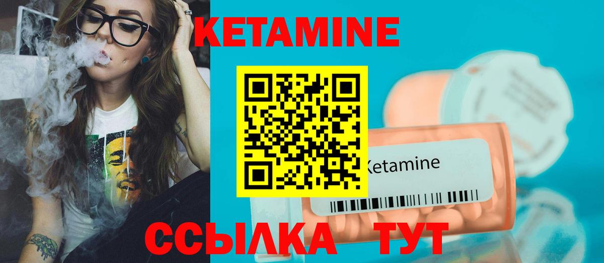 Кетамин ketamine  КЕТАМИН ketamine  Вход с VPN  Кудымкар 