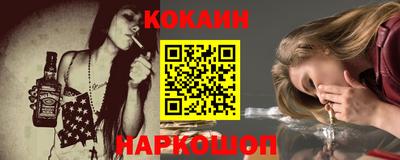 spice Кингисепп