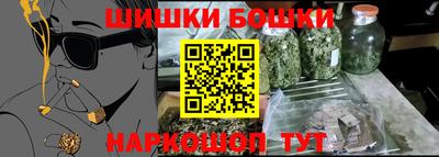 spice Кингисепп