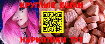 spice Кингисепп