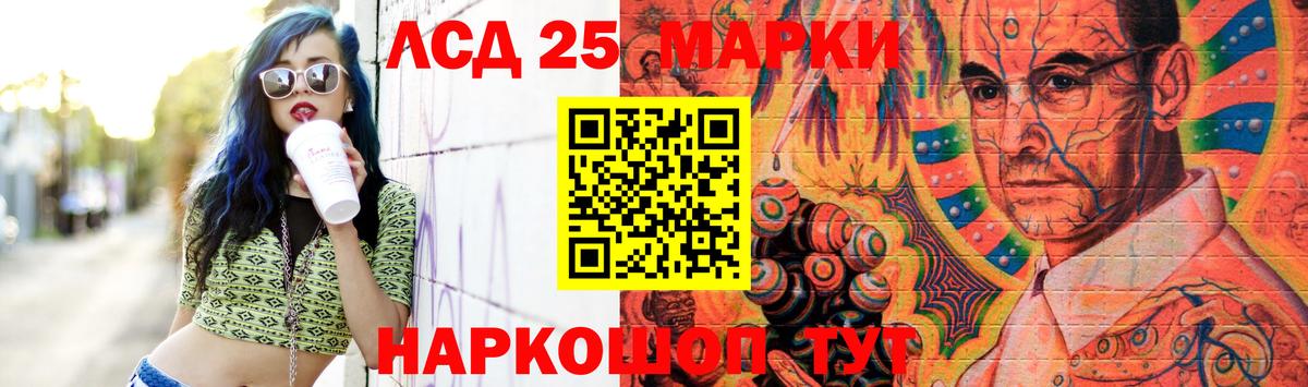 Кудымкар  ЛСД экстази кислота  ЛСД экстази кислота  Вход с VPN 