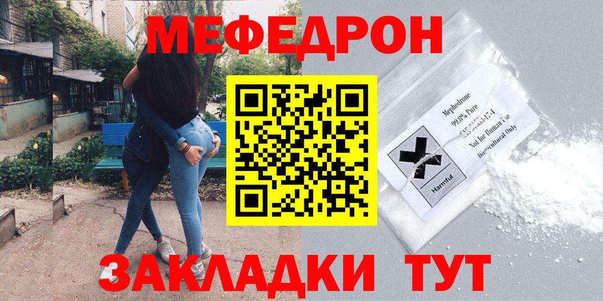 МЕФ  Кудымкар