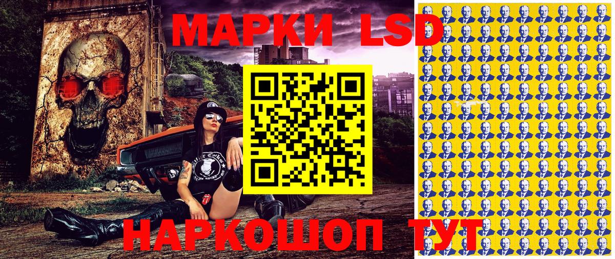 Марки NBOMe 1500мкг  Марки NBOMe 1500мкг  купить закладку  Вход с VPN  Кудымкар 
