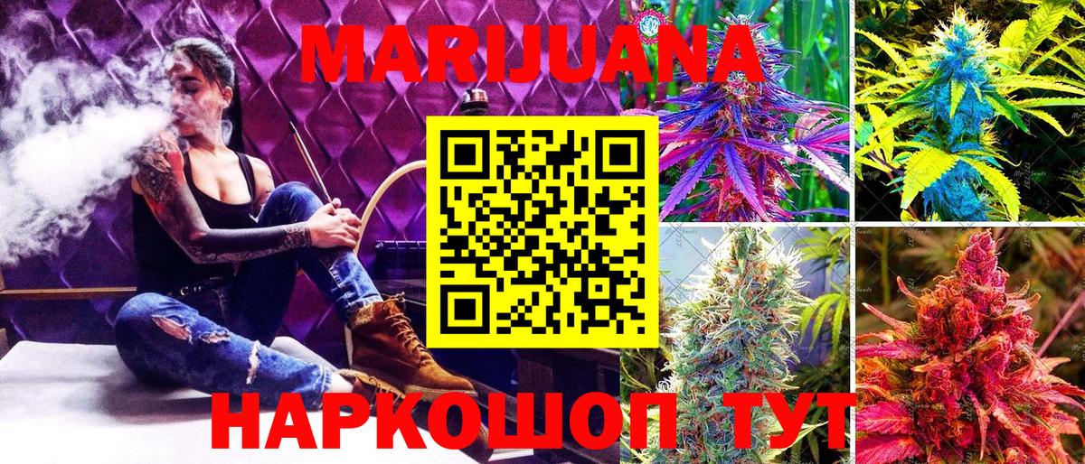 Кудымкар  Шишки марихуана OG Kush  Конопля индика  Бошки марихуана тримм  Вход с VPN 