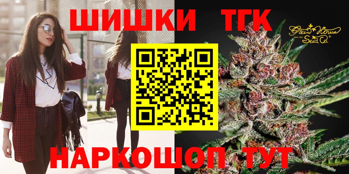 Канабис Amnesia Кудымкар